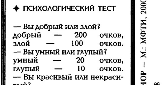 Тест психологический портрет по картинкам