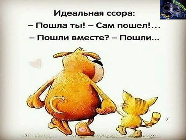 Не надо ругаться картинки