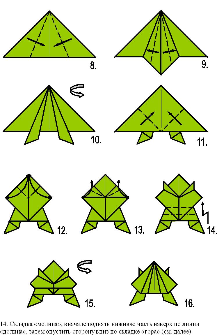 Оригами гамак из бумаги