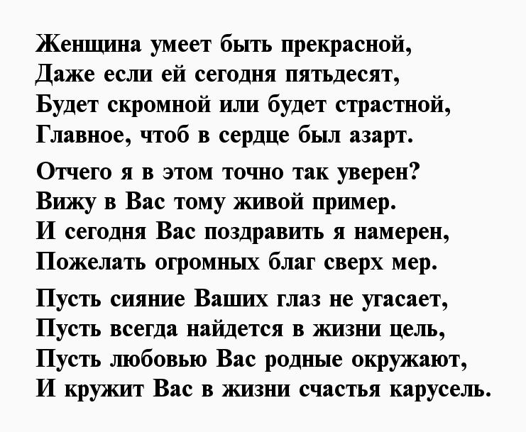 Спасибо свекрови за сына в день рождения мужа картинки